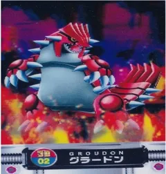 カードダス ポケモンずかんカードダス 3D 02 グラードン