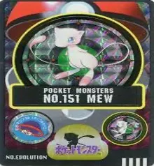カードダス ポケモン シールダス No.151 ミュウ