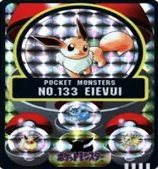 カードダス ポケモン シールダス No.133 イーブイ