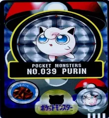 カードダス ポケモン シールダス No.039 プリン