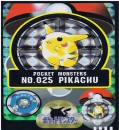 カードダス ポケモン シールダス No.025 ピカチュウ