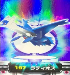 カードダス ポケモンずかんカードダス 197 ラティオス