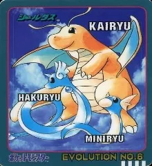 カードダス ポケモン シールダス EVOLUTION No.6 カイリュー