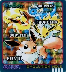 カードダス ポケモン シールダス EVOLUTION No.5 イーブイ