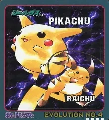 カードダス ポケモン シールダス EVOLUTION No.4 ピカチュウ