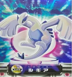 カードダス ポケモンずかんカードダス GS 080 ルギア