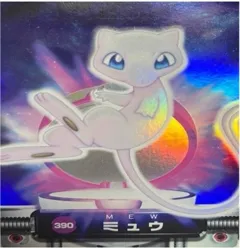 カードダス ポケモンずかんカードダス 390 ミュウ
