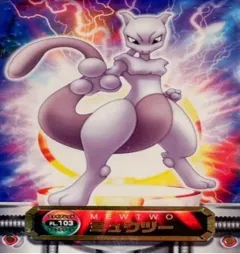 カードダス ポケモンずかんカードダス FL.103 ミュウツー