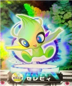 カードダス ポケモンずかんカードダス GS 009 セレビィ