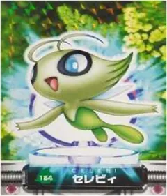カードダス ポケモンずかんカードダス 154 セレビィ