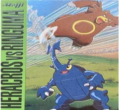 カードダス ポケモン ゲットカード ヘラクロスVSリングマ