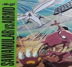 カードダス ポケモン ゲットカード サワムラーVSエアームド