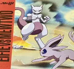 カードダス ポケモン ゲットカード エーフィVSミュウツー