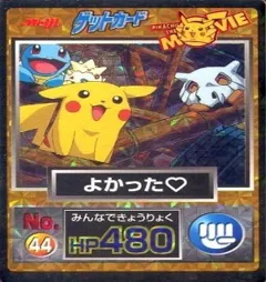 カードダス ポケモン ゲットカード よかった♡