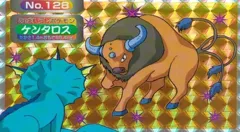 カードダス ポケモン トップサン No128 ケンタロス