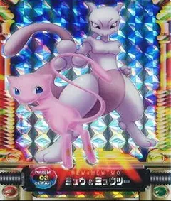 カードダス ポケモンずかんカードダス 03 プリズムクリア ミュウ&ミュウツー