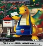 カードダス ポケモンウィークリー No.16 カイリュー郵便、感謝状もらう！