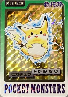 カードダス ポケモンカードダス 第3弾 No.025 【ピカチュウ】