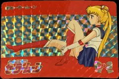 カードダス セーラームーンカードダス 本弾 第1弾 No.1 【セーラームーン】