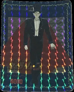 セーラームーン PPカード パート1 No.4 【タキシード仮面】の買取参考画像