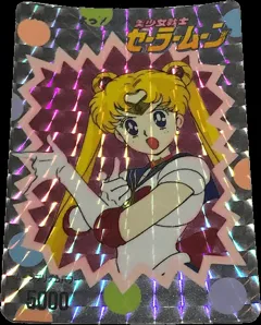 カードダス セーラームーン PPカード パート1 No.43 【おしおきよっ！】