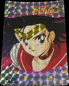 カードダス セーラームーン PPカード パート1 No.46 【マーズパワーメイクアップ】