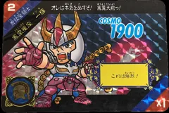 カードダス 聖闘士星矢カードダス セイントパラダイス ACT.1 No.2 【鳳凰星座一輝】