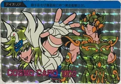 カードダス 聖闘士星矢 PPカード パート2 【アイオリア】