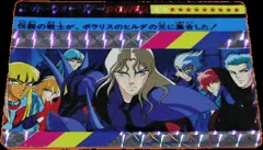 カードダス 聖闘士星矢カードダス 本弾 第1弾 【ゴッド・ウォーリアー】