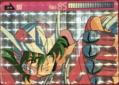 カードダス 聖闘士星矢カードダス 本弾 第2弾 No.34 【瞬】