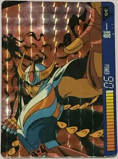 カードダス 聖闘士星矢カードダス 本弾 第2弾 No.35 【一輝】