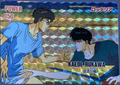 スラムダンク ロッテリアカード No.15 【流川楓】 '94東映アニメフェアの買取参考画像
