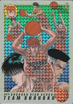 カードダス スラムダンク ジャンボカードダス ＃1 「湘北チーム」