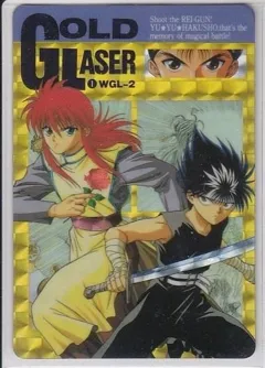 幽遊白書 ヒーローコレクション パート2 WGL-2 「飛影」の買取参考画像