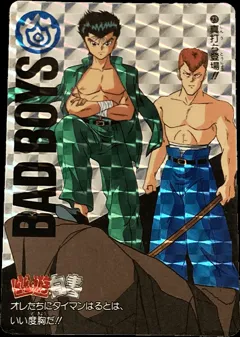 カードダス 幽遊白書カードダス 本弾 第1弾 No.23 【真打ち登場！！】