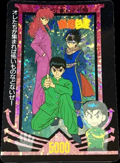 カードダス 幽遊白書 PPカード No.1 【幽助と仲間】 デジタルドット版