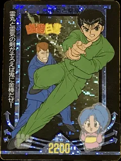 カードダス 幽遊白書 PPカード No.5 【幽助と桑原】 デジタルドット版