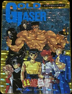 幽遊白書 ヒーローコレクション パート1 WGL-2 「浦飯チームVS戸愚呂 チーム」の買取参考画像