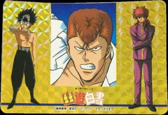 幽遊白書 ヒーローコレクション パート2 WGL-1 「桑原和真」の買取参考画像
