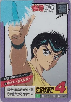 カードダス 幽遊白書カードダス スーパーバトル 第1弾 No.8 【御存知！霊丸発射！】