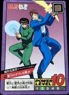 カードダス 幽遊白書カードダス スーパーバトル 第3弾 No.90 【霊力のダブル攻撃！】