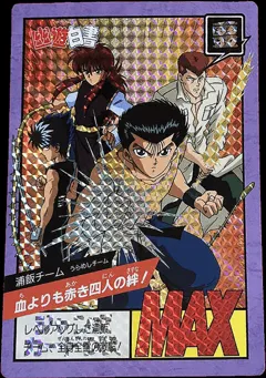 カードダス 幽遊白書 ジャンボカードダス 「浦飯チーム」