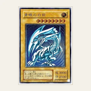 遊戯王 初期（1999年〜）のイメージ