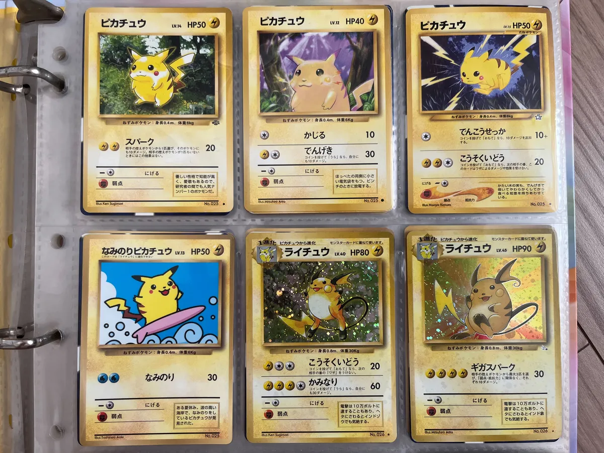 旧裏ポケカ ファイル200枚以上（ノーマルカード含む・なみのりピカチュウ・ライチュウ・ルギアほか）