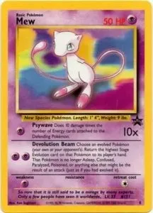 ポケモンカード旧裏 ミュウ（英語表記 月刊コミックGOTTA）