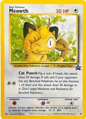 ポケモンカード旧裏 ニャース（英語表記 JRスタンプラリー西日本）